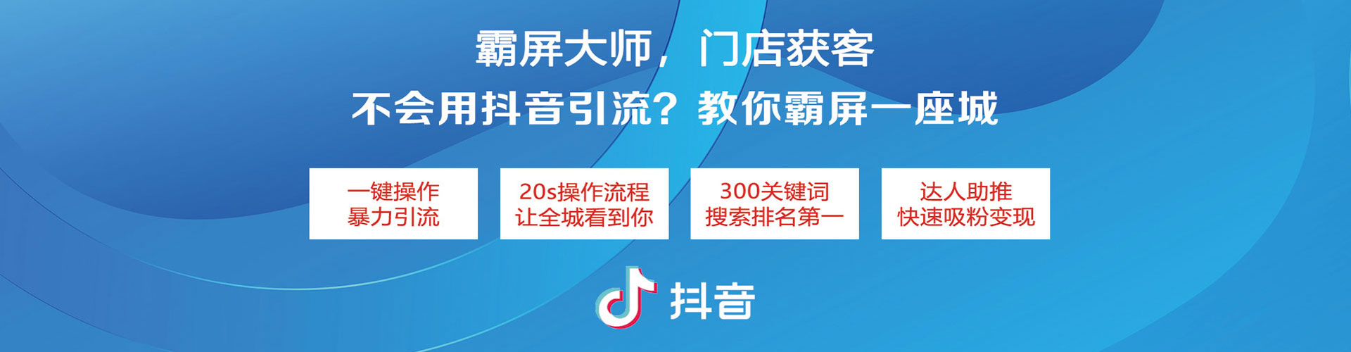 阳谷竞价开户推广